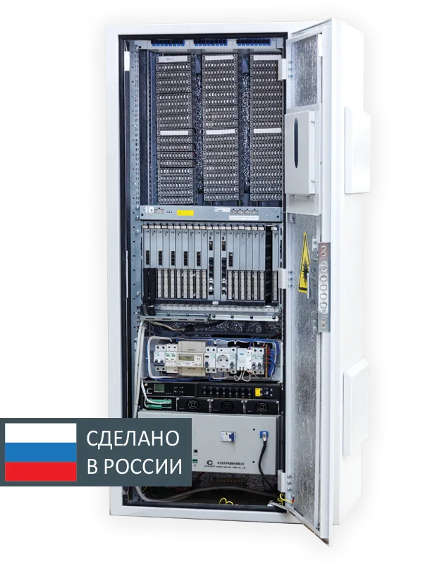Шкаф климатический (MSAN) РОТЕК