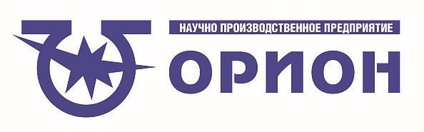 ОРИОН