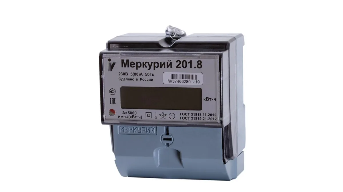 Счетчик Меркурий 201.8
