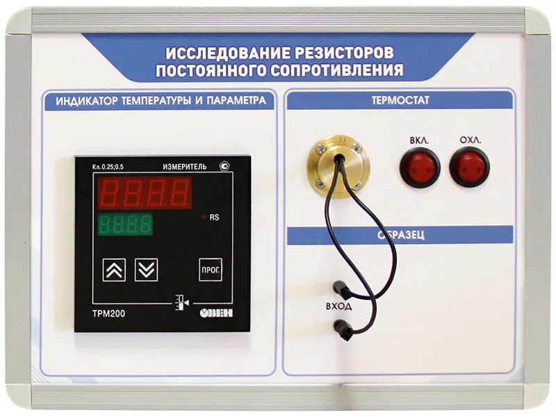 Комплект Зарница исследование постоянных резисторов