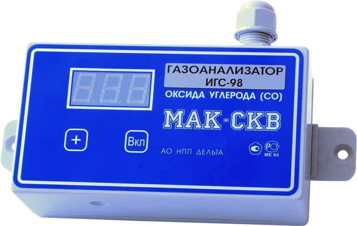 Газосигнализатор Мак-СКВ