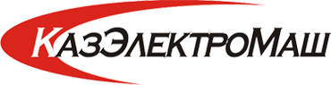 Казэлектромаш