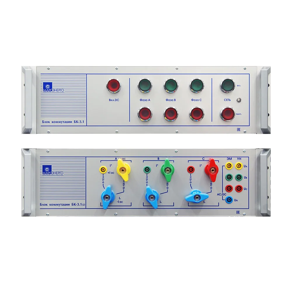 Блок коммутации Марс-Энерго БК-3.1