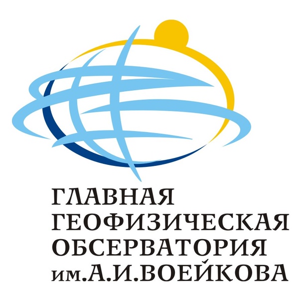 ГУ "Главная геофизическая обсерватория им. А. И. Воейкова"