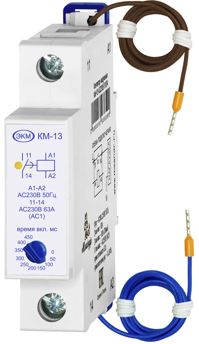 Контактор МЕАНДР КМ-13 AC230В УХЛ4