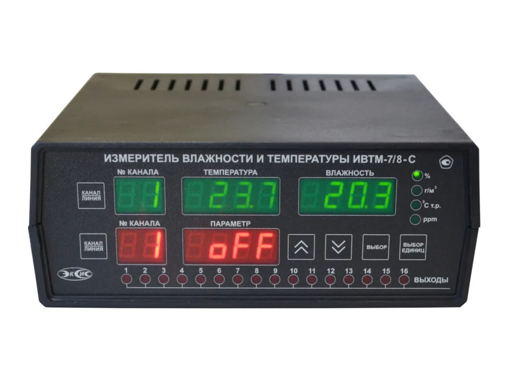 Термогигрометр ЭКСИС ИВТМ-7/8-С-8Р-8А