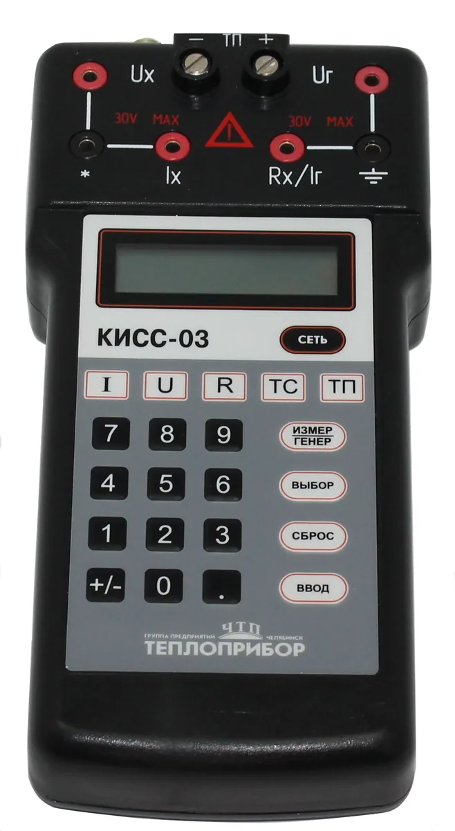 Калибратор - измеритель стандартных сигналов Теплоприбор КИСС-03