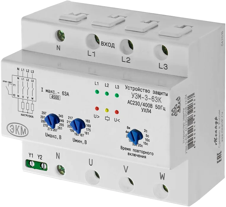 Устройство защиты МЕАНДР УЗМ-3-63К AC230В/AC400В УХЛ2