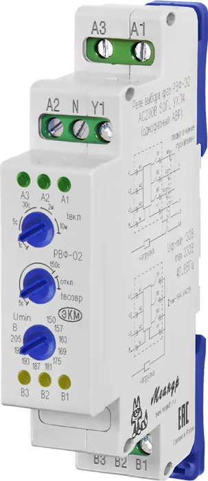 Реле МЕАНДР РВФ-02 АС230В УХЛ2