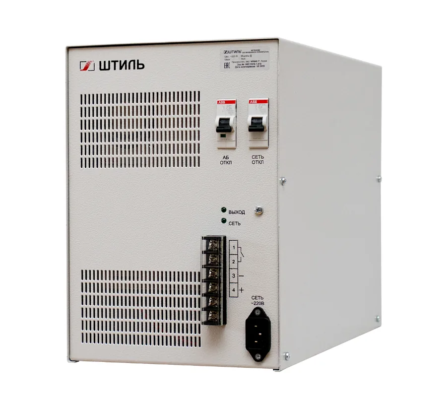 Источник питания Штиль PS1220G