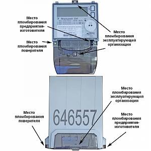 Поверка счетчиков электрической энергии статических Меркурий 204, Меркурий 208, Mercury 204, Mercury 208, Меркурий 234, Меркурий 238, Mercury 234, Mercury 238